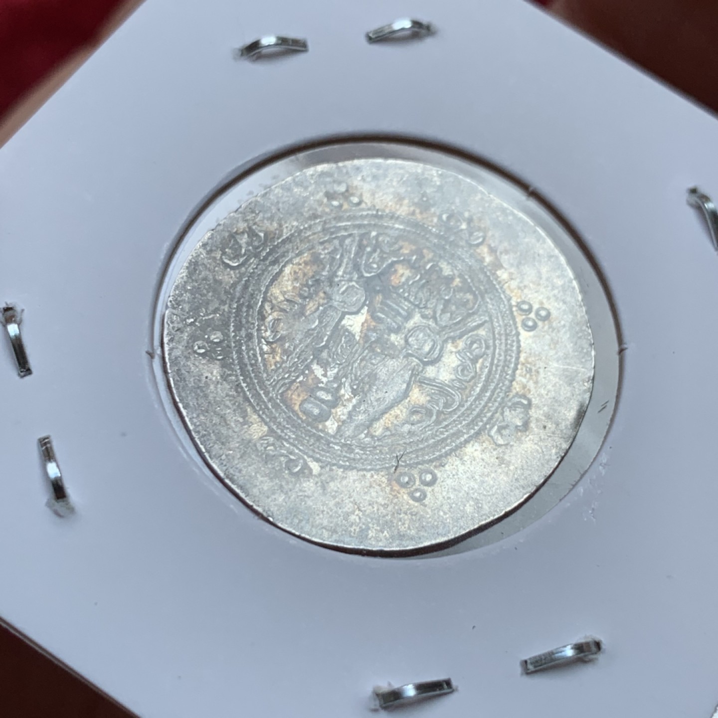 《竞宝斋》第141场-周日，周一 2场 (全场包邮) 公元8世纪左右 塔巴里斯坦银币 2.05克