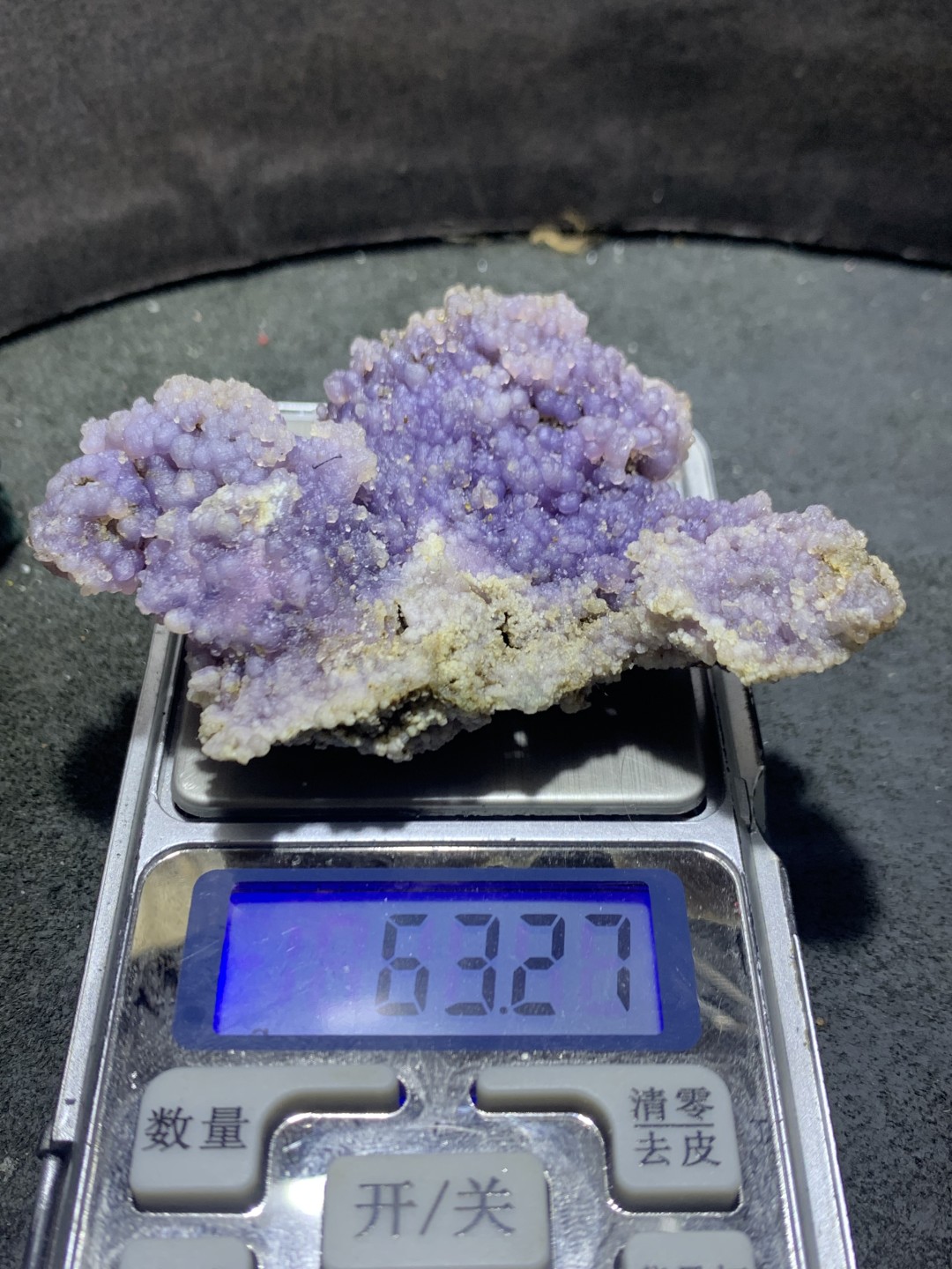精美印尼双色葡萄玛瑙原石一个