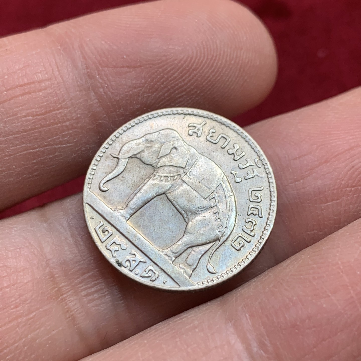 《竞宝斋》第141场-周日，周一 2场 (全场包邮) BE2472(1929)泰国 1/4株 小银币AU