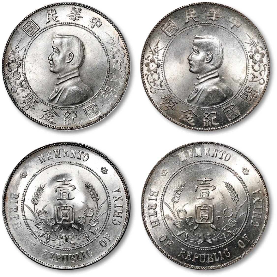 泓盛2023年春季拍卖会金银流霞—中国钱币专场金银锭·机制币 1927年孙中山像中华民国开国纪念币壹圆银币二枚，整体图案清晰，原色银光，光泽闪亮，状态上佳，完全未使用品