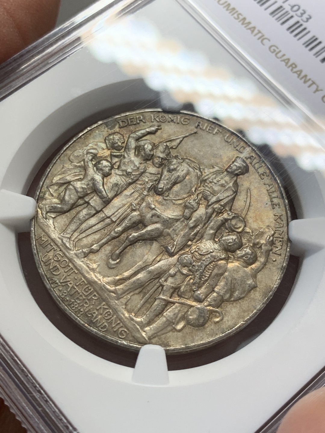 《竞宝斋》第141场-周日，周一 2场 (全场包邮) NGC-MS63 德国普鲁士1913年击败拿破仑纪念3马克银币