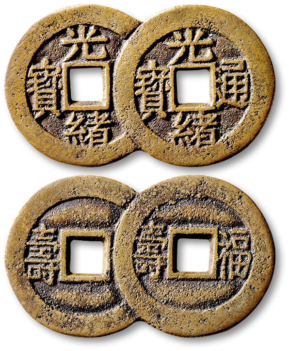 泓盛2023年春季拍卖会金银流霞-中国钱币专场·古泉 清“光绪通宝”背“福寿”双联套子钱一枚，直径：40.7mm，文字挺拔清晰，地章平整，铜质精良，包浆温润熟美，极美品，轩德泉评 85+（314272301）