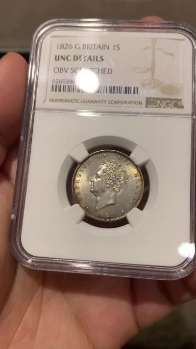 《竞宝斋》第141场-周日，周一 2场 (全场包邮) NGC UNC 英国 1826年 乔治四世先令银币 未见明显缺陷 品相细节很好