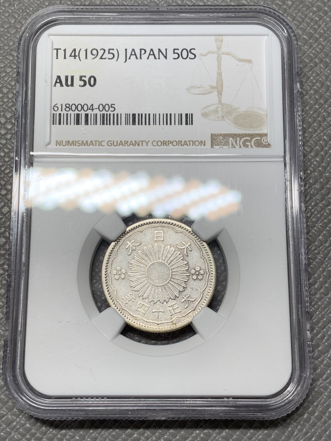 《竞宝斋》第141场-周日，周一 2场 (全场包邮) NGC AU50 1925日本大正十四年50钱银币