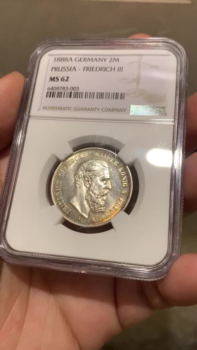 《竞宝斋》第141场-周日，周一 2场 (全场包邮) NGC MS62 德国普鲁士1888年 三皇之年2马克银币 大热品种