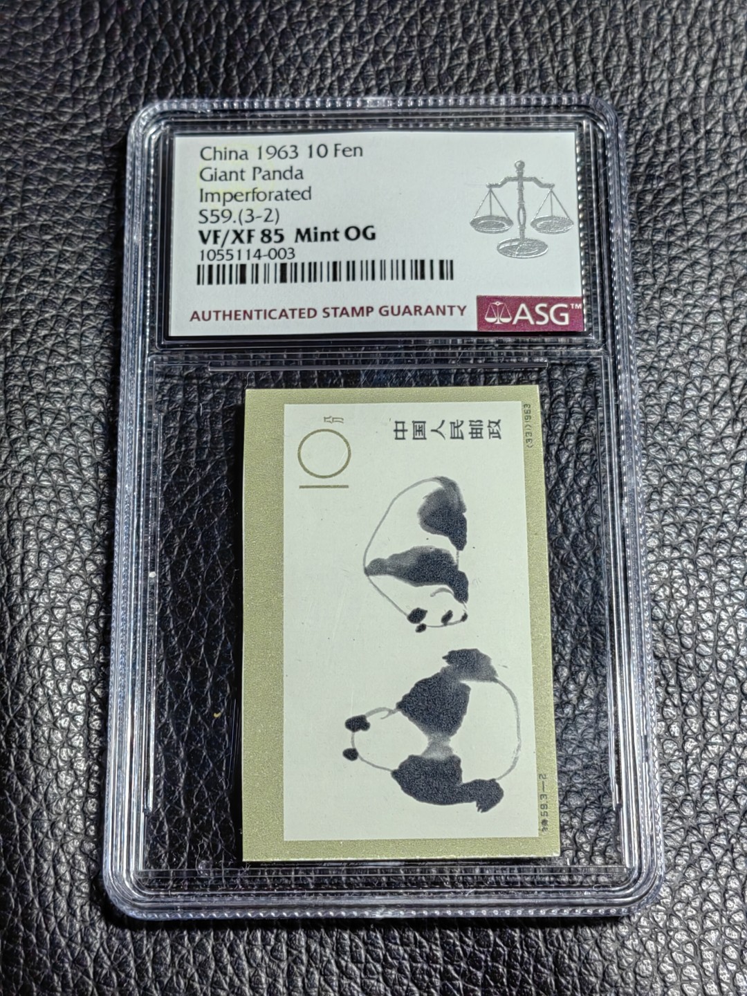 洪涛臻品批发群  精选邮票限时拍卖第一百九十六期 特59熊猫无齿  3-2总筋  ASG85OG，最严格时期出分，票状态好，白胶润泽，配套首选，喜欢不要错过