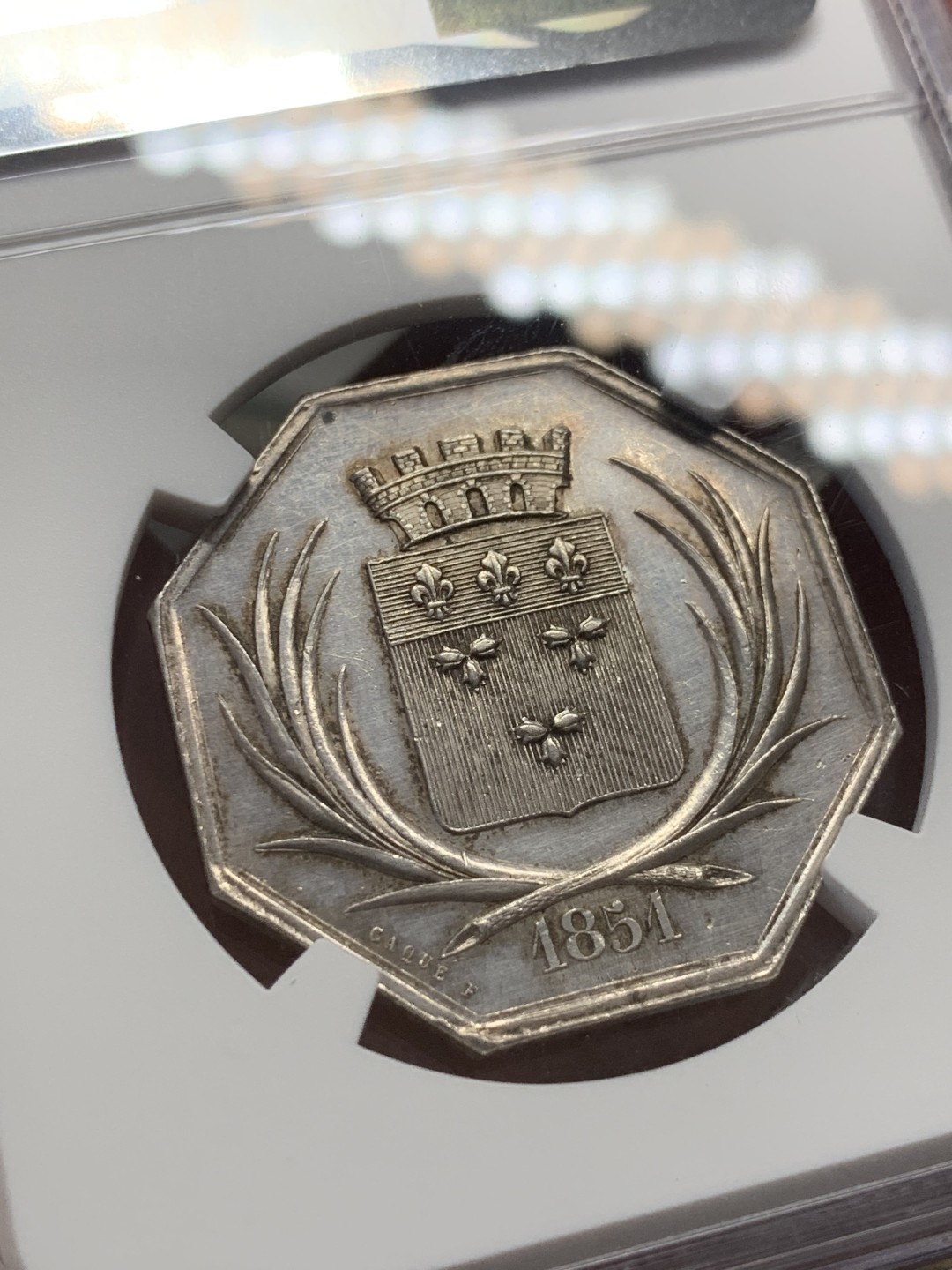 《竞宝斋》第141场-周日，周一 2场 (全场包邮) NGC UNC 法国1851年 法国奥尔良协会成立 银质八角代币