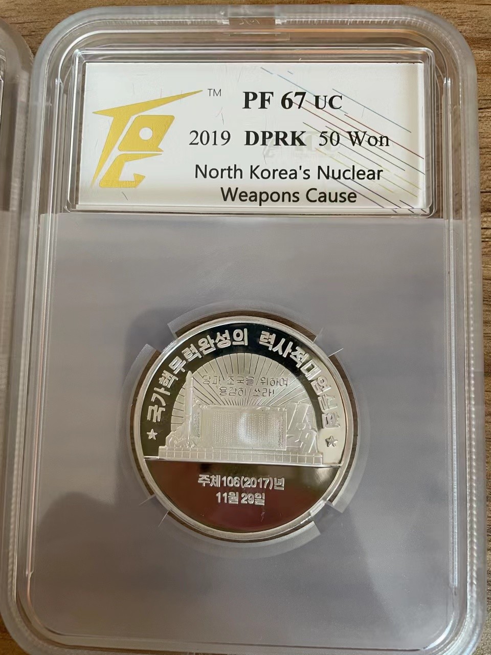 First