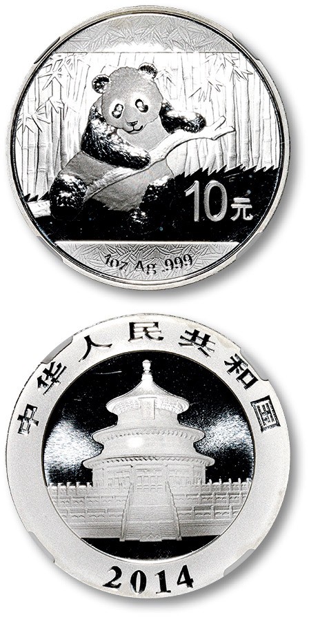 泓盛2023年春季拍卖会金银流霞—中国钱币专场金银锭·机制币 2014年熊猫1盎司银币一枚，NGC MS70（3805455-033）