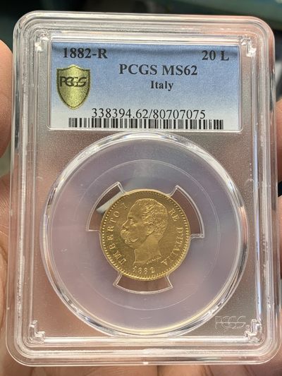 《竞宝斋》第141场-周日，周一 2场 (全场包邮) - PCGS MS62 意大利 1882年 金币翁贝托一世20里拉 金币 标准重量6.45克 车轮转光 地板丝滑镜面感强