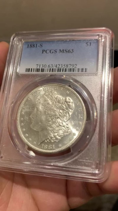 《竞宝斋》第141场-周日，周一 2场 (全场包邮) PCGS-MS63 美国 1881年S版 摩根 银币 镜面效果漂亮
