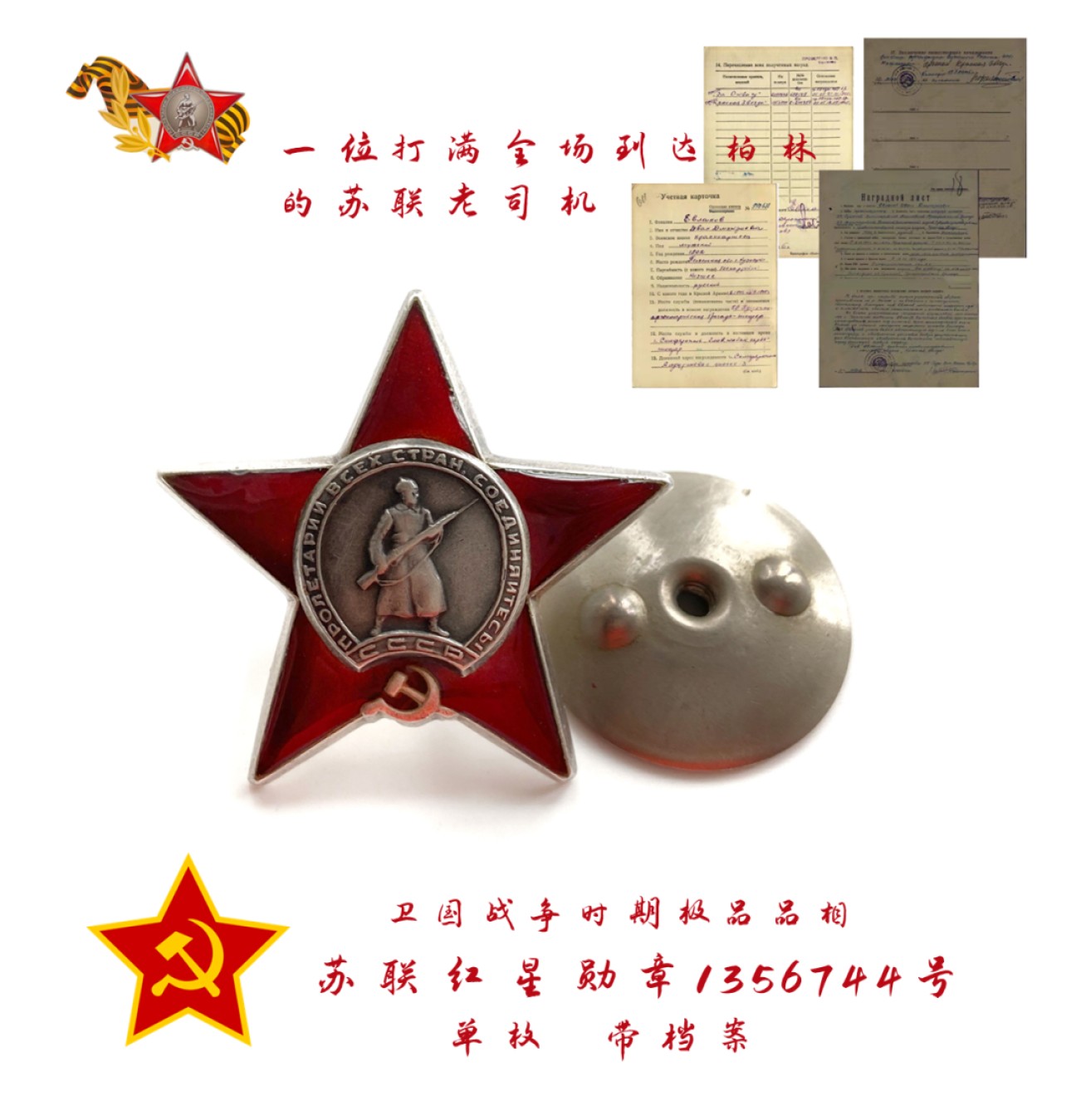 熹将军2023年3月底小拍 总第25期