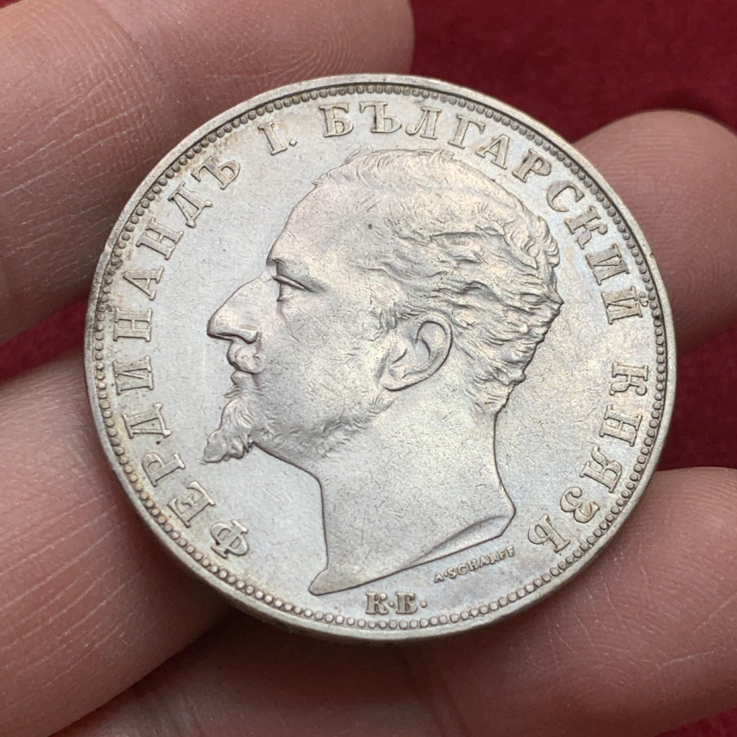 《竞宝斋》第141场-周日，周一 2场 (全场包邮) 少见 保加利亚 1894年 5列佛 银币 品相还可以 国外大热品种，MS的上万了