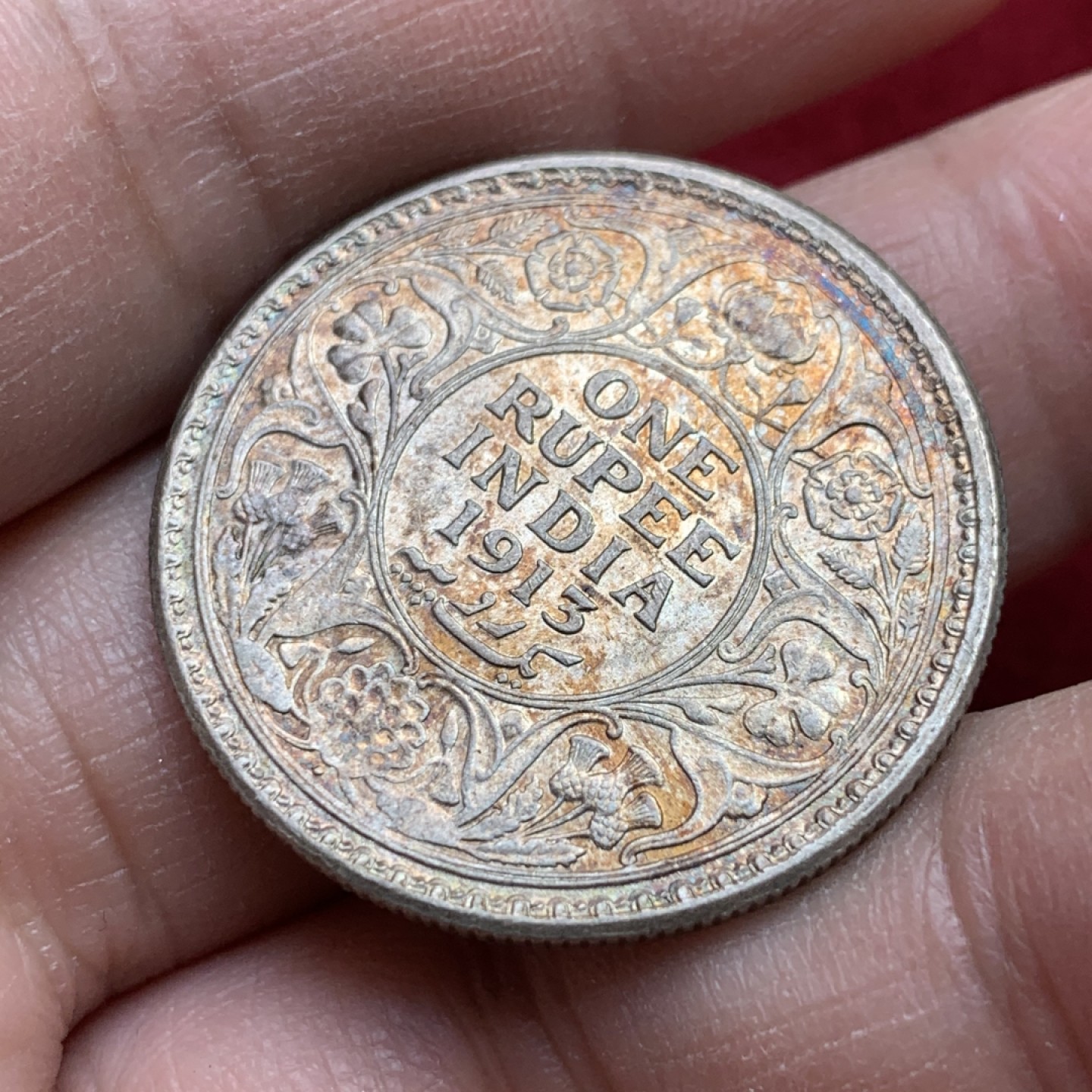 《竞宝斋》第141场-周日，周一 2场 (全场包邮) 英属印度 1913年 1卢比 银币 UNC好品相