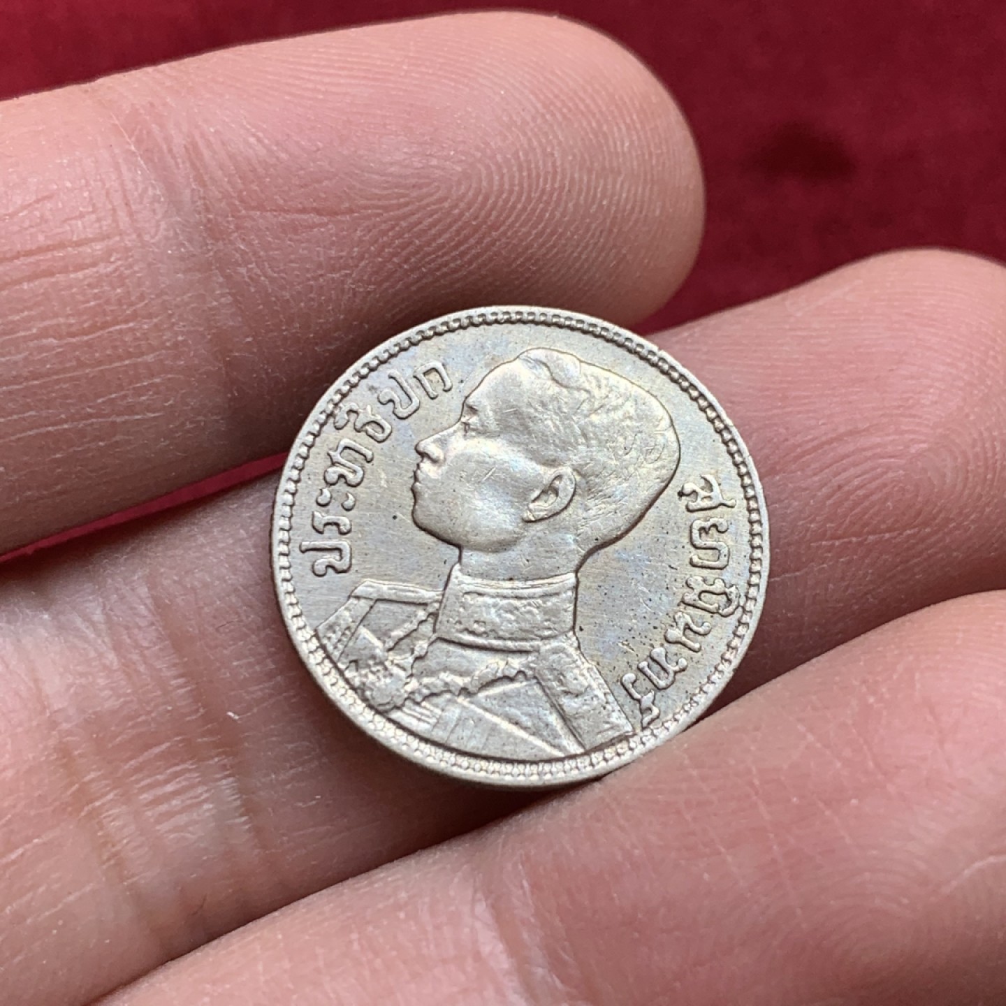 《竞宝斋》第141场-周日，周一 2场 (全场包邮) BE2472(1929)泰国 1/4株 小银币AU