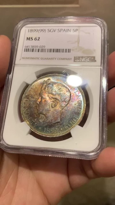 《竞宝斋》第141场-周日，周一 2场 (全场包邮) NGC-MS62 西班牙1899年 阿方索十三世 5比塞塔双柱大银币 顶级炫彩 这样的状态只能偶遇不可强求