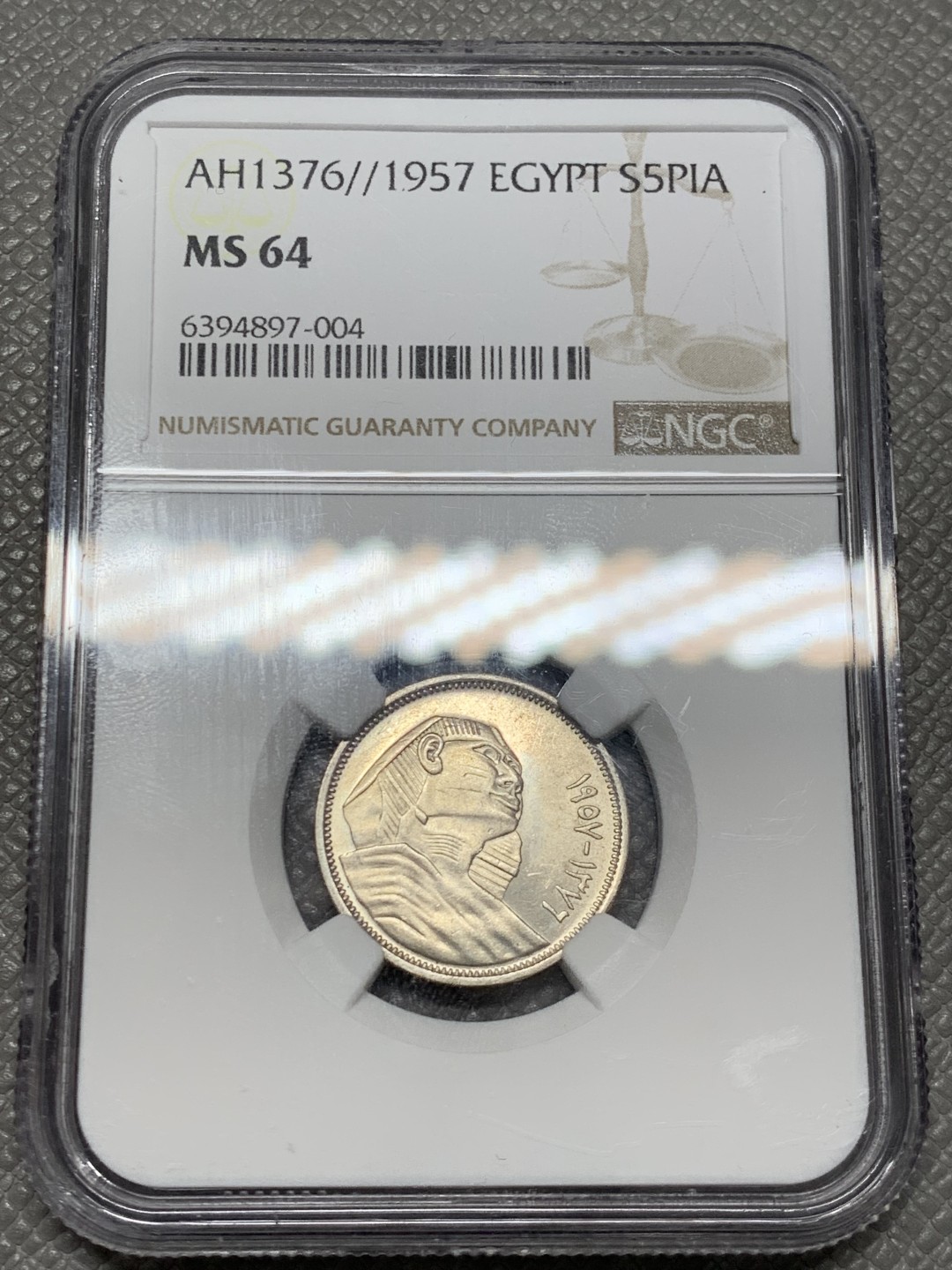 《竞宝斋》第141场-周日，周一 2场 (全场包邮) NGC MS64 埃及1957年狮身人面像5皮阿斯特银币，埃及最有特色的标志物