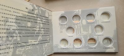 【币将精彩】世界钱币拍卖拍卖（2026-4-28） 苏联俄罗斯二战胜利58周年20枚纪念币大全套精品包装盒