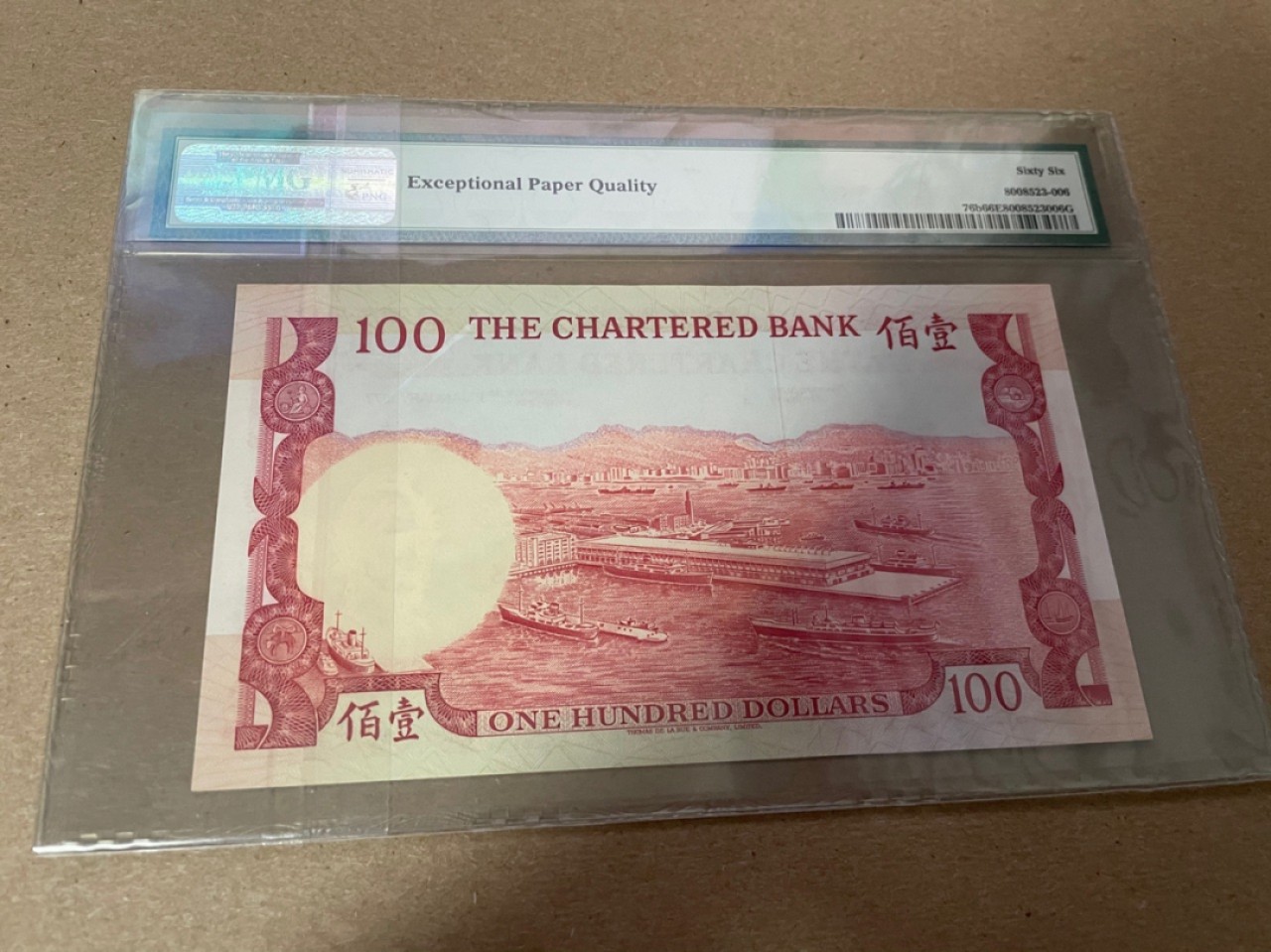 【Blue Auction】✨世界纸币精拍第300期盛典🔥🔥🔥 【866尾】香港 渣打 1977年100元 红屋 经典品种 高值少见 PMG66EPQ 