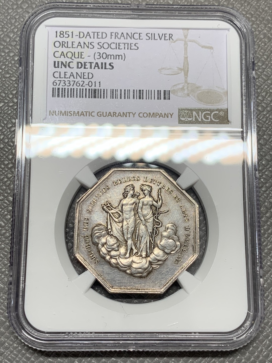 《竞宝斋》第141场-周日，周一 2场 (全场包邮) NGC UNC 法国1851年 法国奥尔良协会成立 银质八角代币