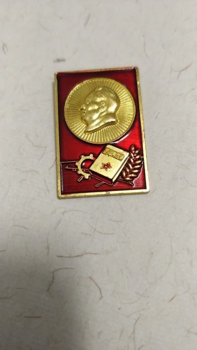 毛主席纪念章，1.88元，亏本处理，无佣金 - 非常稀少，非常漂亮的毛主席纪念章一枚