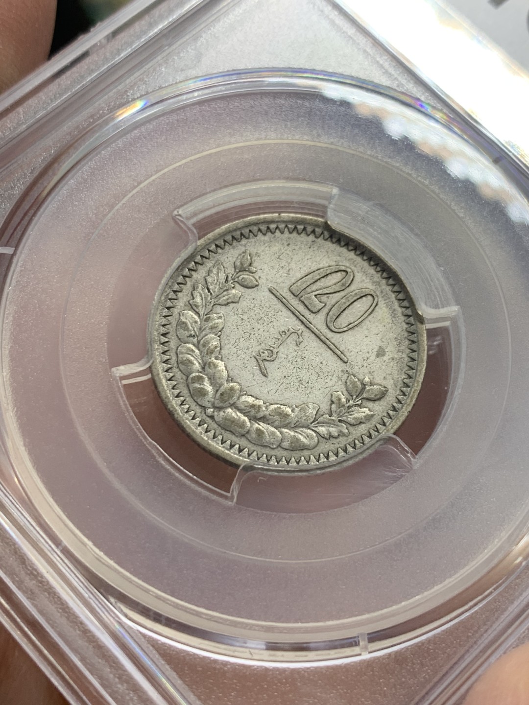 《竞宝斋》第141场-周日，周一 2场 (全场包邮) PCGS-VF35分，1925年蒙古20蒙戈银币，原味，细节可。