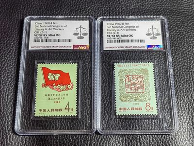 洪涛臻品批发群  精选邮票限时拍卖第一百九十六期 - 纪81文代会★新全★ASG85分OG★老纪特热门票，全品稀缺★白胶润泽，最严格时期一次性出分，票状态极佳，齿孔饱满圆润，面艳背白，高配版85分，超高性价比，藏家首选，喜欢不要错过，末图价格做参考