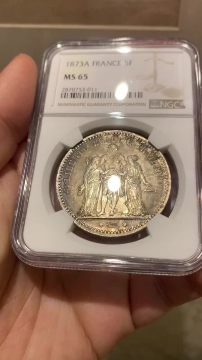《竞宝斋》第141场-周日，周一 2场 (全场包邮) NGC-MS65 法国 1873A 大力神 5法郎 银币 深彩包浆 状态出色  已经可以媲美 20世纪大力神的状态了