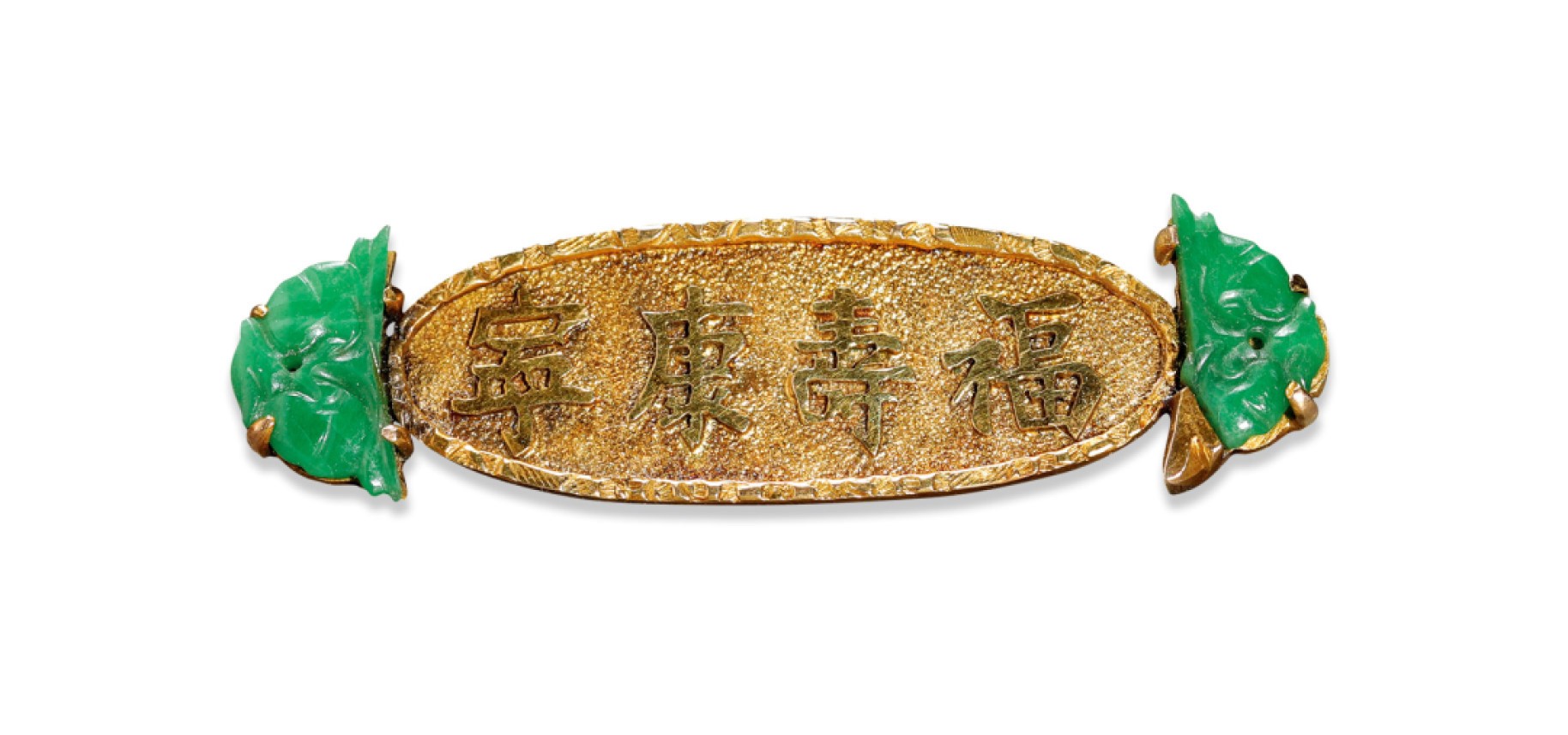 泓盛2023年春季拍卖会金银流霞-中国钱币专场·古泉 民国“福寿康宁”镶翡翠金胸针一枚，上海杨庆和长记银楼制作，址设：南京路石路口，带原盒，工艺精美，保存完好
