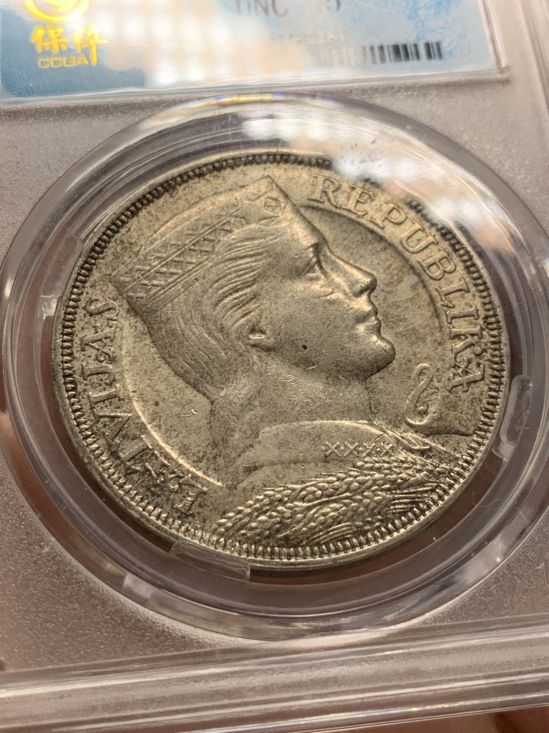 《竞宝斋》第141场-周日，周一 2场 (全场包邮) 保粹-UNC95 1931拉脱维亚谷物女神5拉特银币，包奖不错 上涨品种