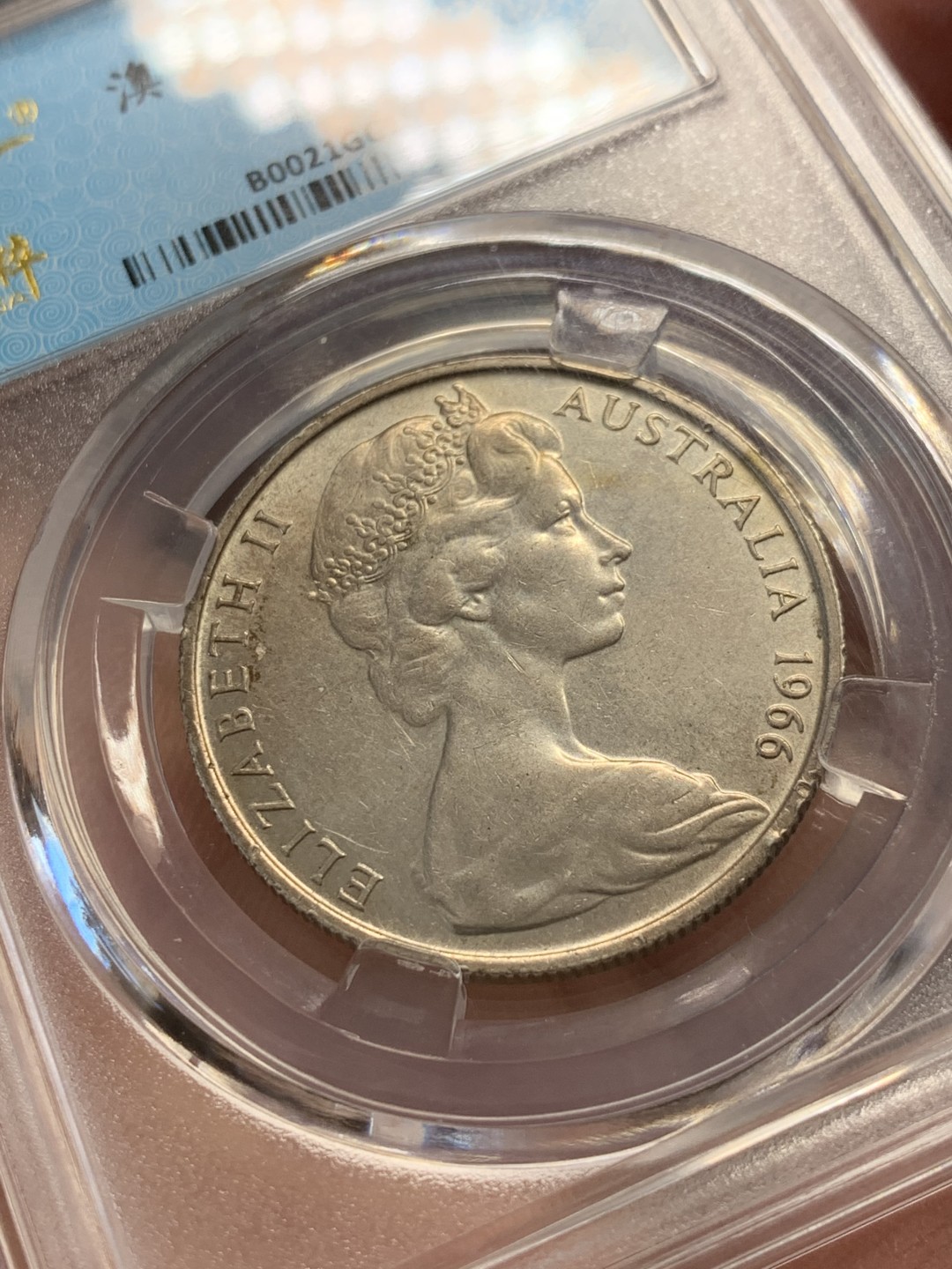 《竞宝斋》第141场-周日，周一 2场 (全场包邮) 保粹-MS61 1966澳大利亚伊丽莎白50分银币，独年份