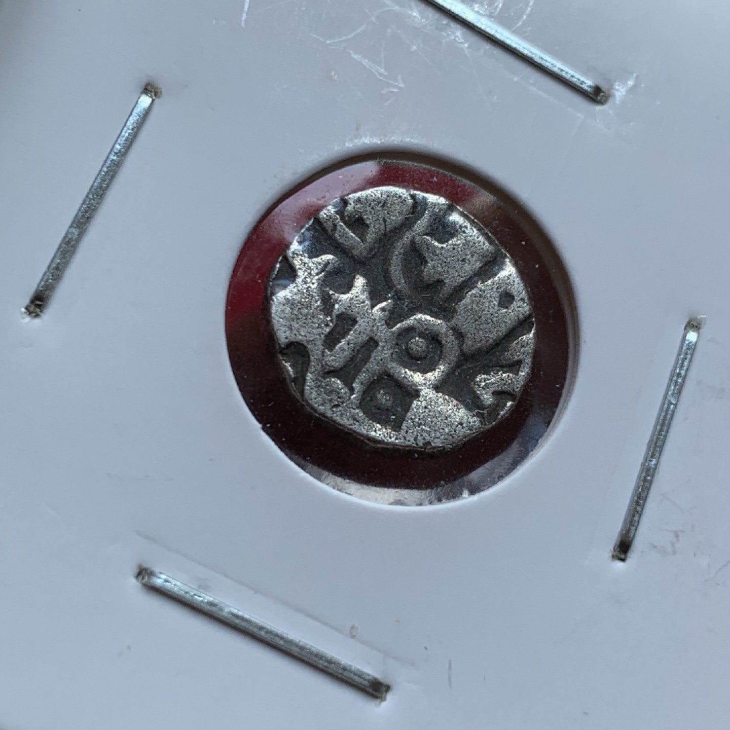 《竞宝斋》第141场-周日，周一 2场 (全场包邮) 古印度伽色尼王朝中晚期银币3.25克