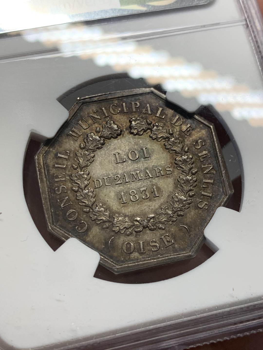 《竞宝斋》第141场-周日，周一 2场 (全场包邮) NGC-MS62 法国拿三 桑利斯八角代币JETON 银质