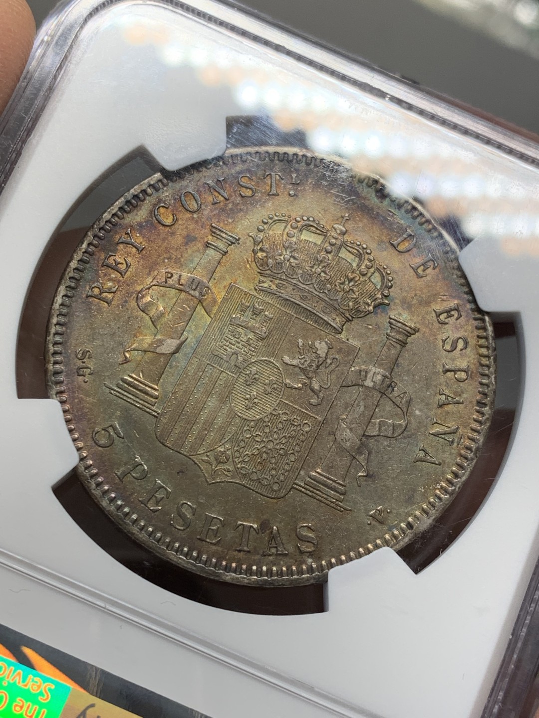 《竞宝斋》第141场-周日，周一 2场 (全场包邮) NGC AU 西班牙 1898年 阿方索十三世 小孩头 5比塞塔银币 原味包浆