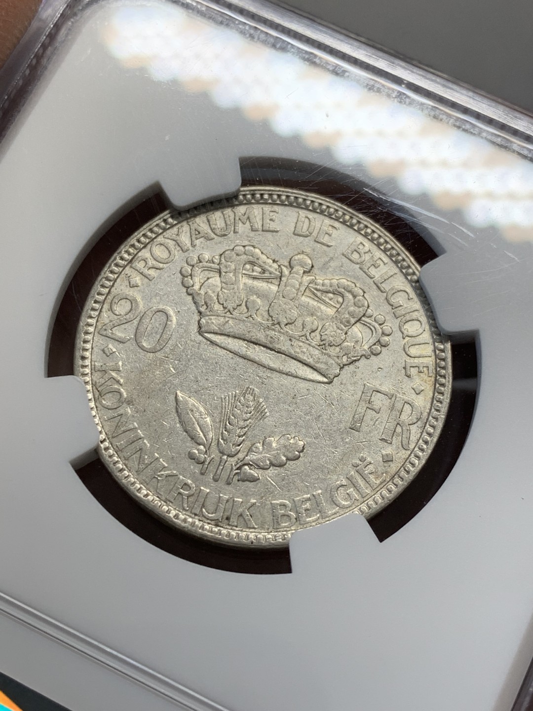 《竞宝斋》第141场-周日，周一 2场 (全场包邮) NGC AU50 1935比利时20法郎 银币 少见品种