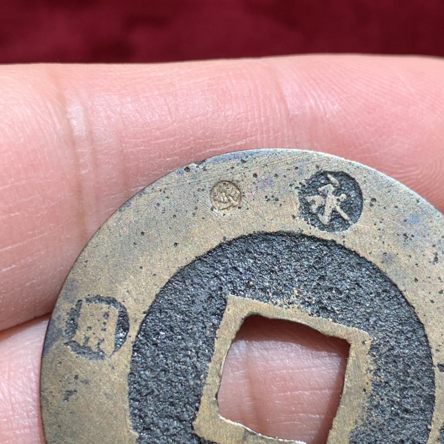 《竞宝斋》第141场-周日，周一 2场 (全场包邮) 日本 宝永通宝 背永久 铜币 37.5mm直径 9.57克  大规格 珍字戳