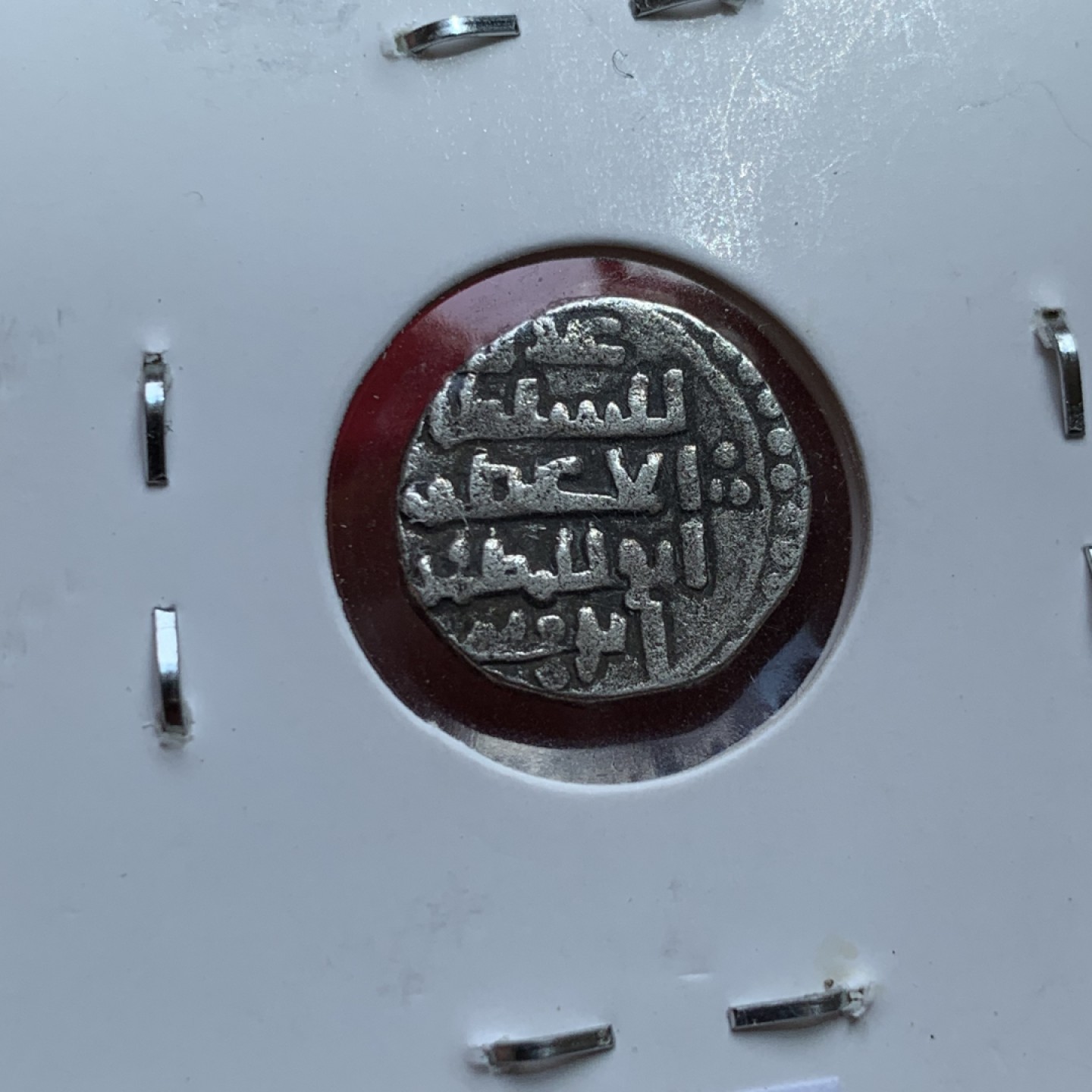 《竞宝斋》第141场-周日，周一 2场 (全场包邮) 古印度伽色尼王朝中晚期银币3.25克