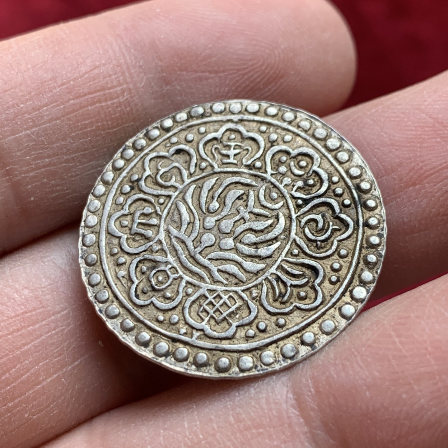 《竞宝斋》第141场-周日，周一 2场 (全场包邮) 中国西藏地方噶厦政府章噶嘎布银币 原味 好细节