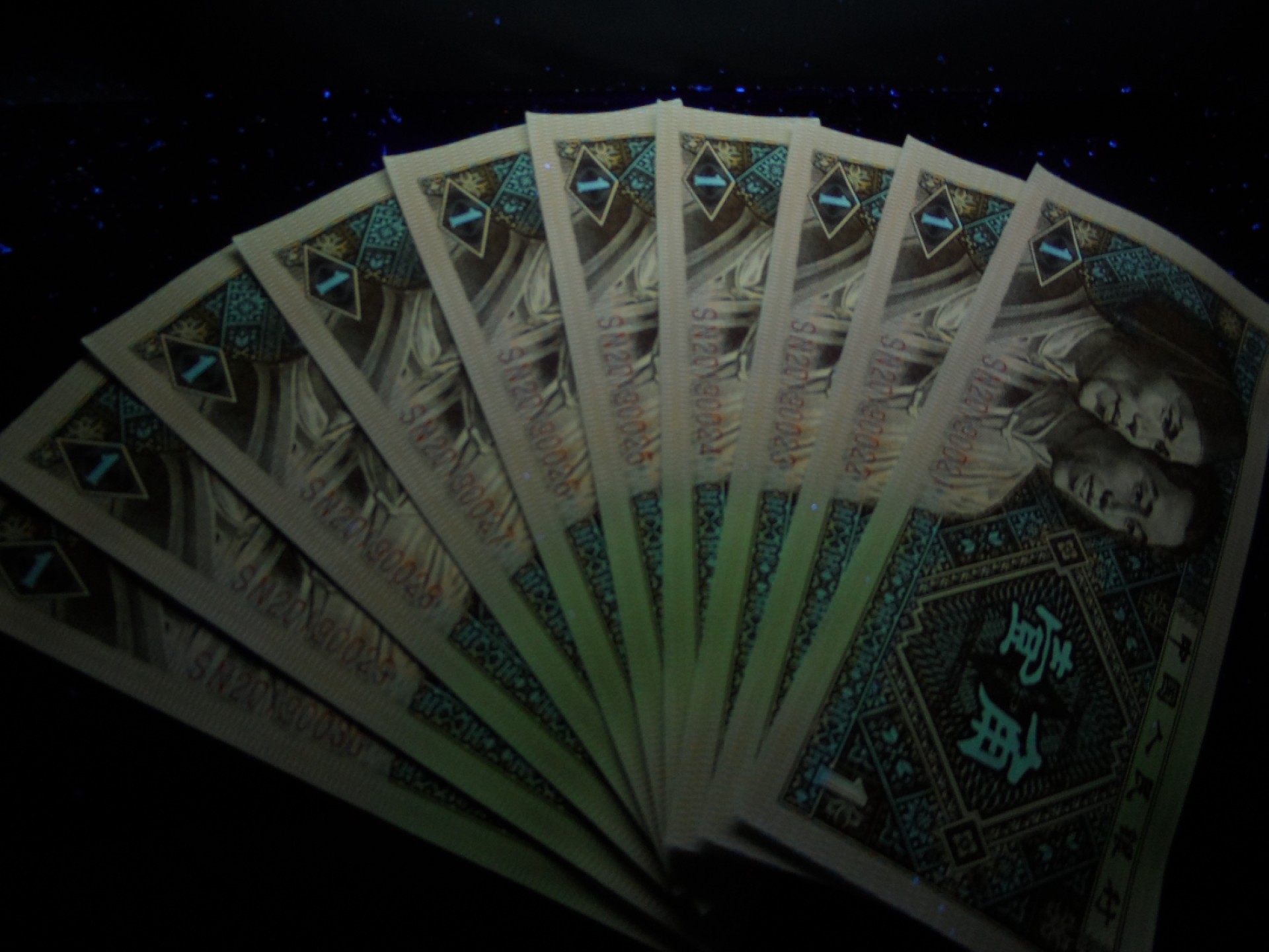 塞外藏品精品荧光币专场28 8001SN正红背绿标十