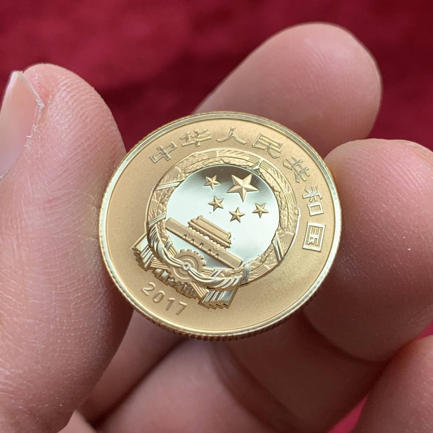 《竞宝斋》第141场-周日，周一 2场 (全场包邮) 中国 2017年 世界遗产-龙庙、孔林、孔府 纪念 金币8克重 999金 带证书