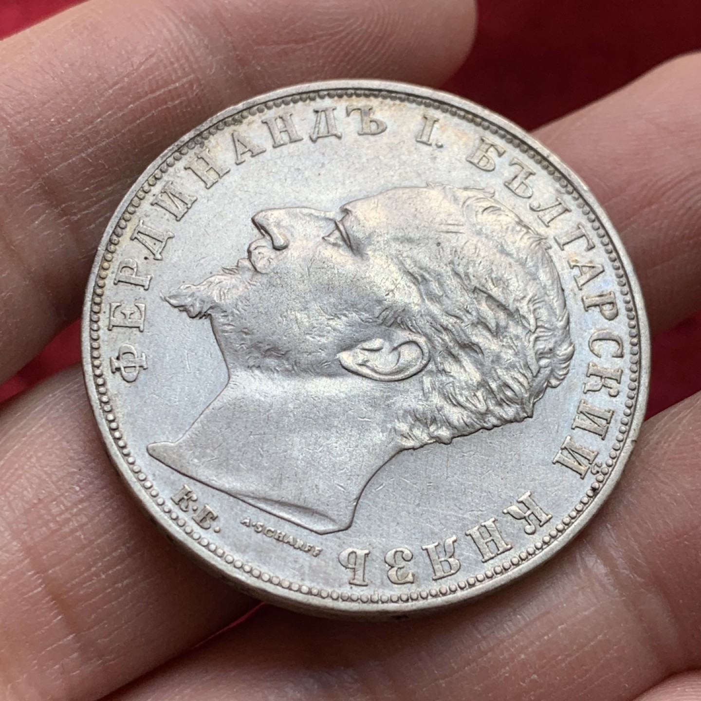 《竞宝斋》第141场-周日，周一 2场 (全场包邮) 少见 保加利亚 1894年 5列佛 银币 品相还可以 国外大热品种，MS的上万了