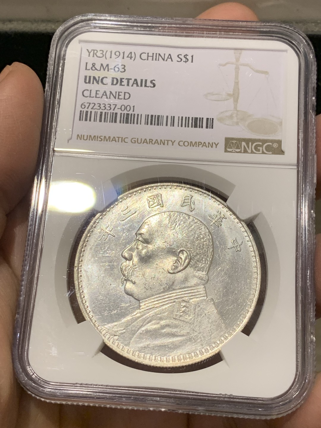 《竞宝斋》第141场-周日，周一 2场 (全场包邮) NGC UNC 1914年，中国，袁世凯 民国三年 大头银币，好品镜面底板