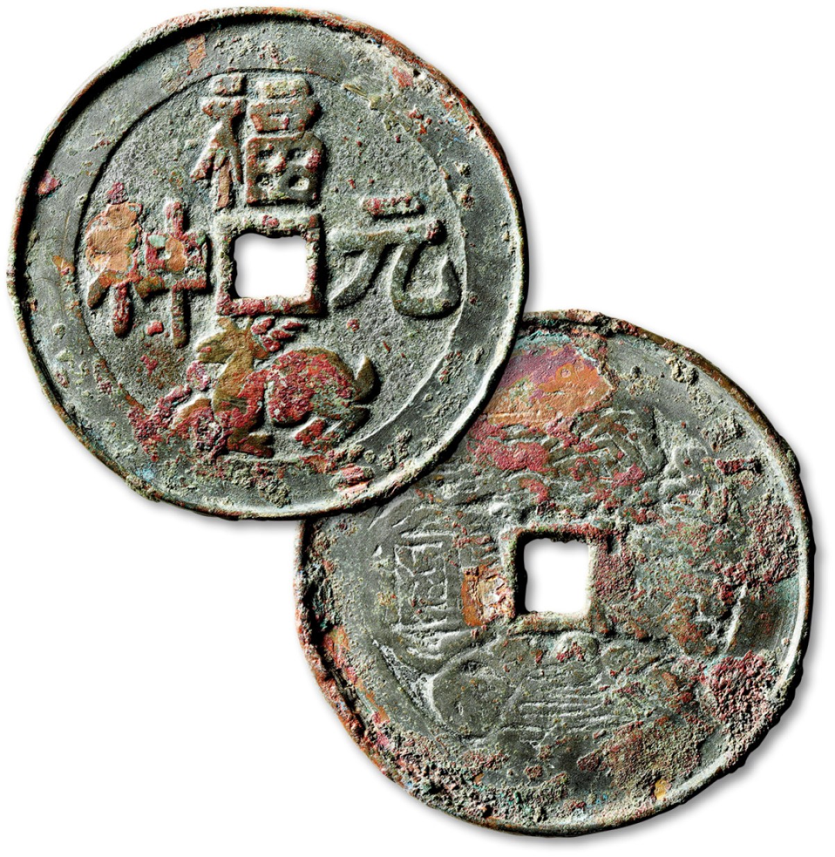 泓盛2023年春季拍卖会金银流霞-中国钱币专场·古泉 早期“福禄元神”背“本命星官”花钱一枚，直径：54.8mm，图案较清晰，包浆厚重，上美品