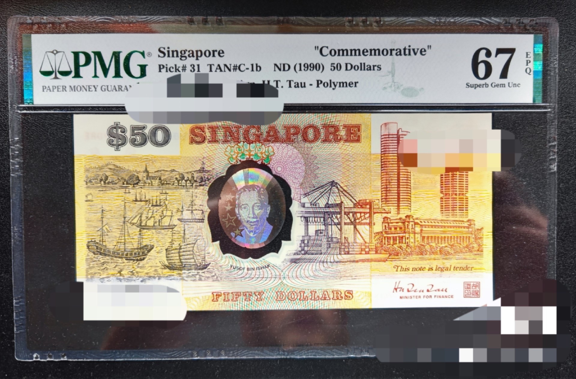收藏联盟Quantum Auction 第237期拍卖 新加坡1990年50元独立25周年纪念钞 品相全新UNC 带原册 镭射激光标刮擦为正常印刷所致，pmg高分也这样