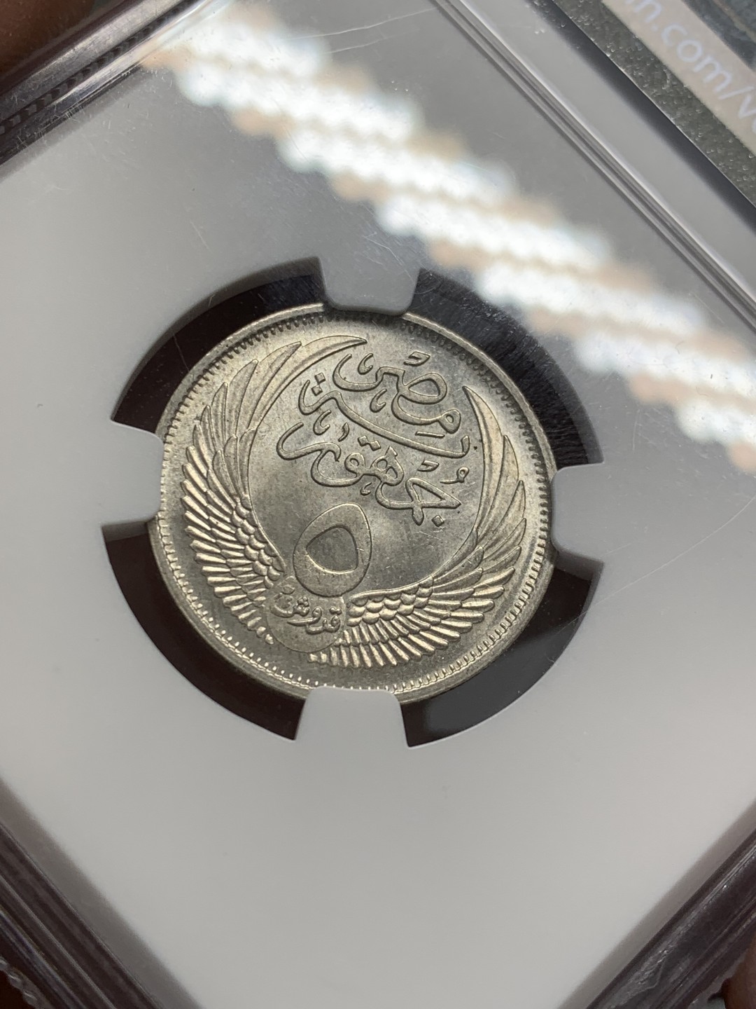 《竞宝斋》第141场-周日，周一 2场 (全场包邮) NGC MS64 埃及1957年狮身人面像5皮阿斯特银币，埃及最有特色的标志物