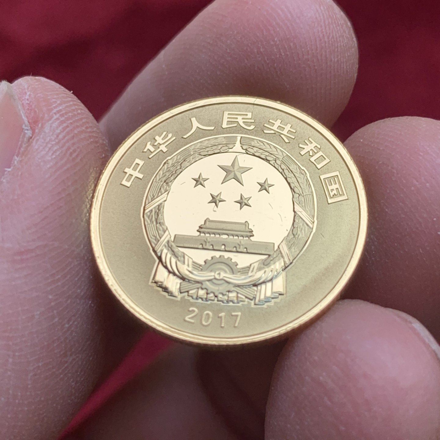 《竞宝斋》第141场-周日，周一 2场 (全场包邮) 中国 2017年 世界遗产-龙庙、孔林、孔府 纪念 金币8克重 999金 带证书