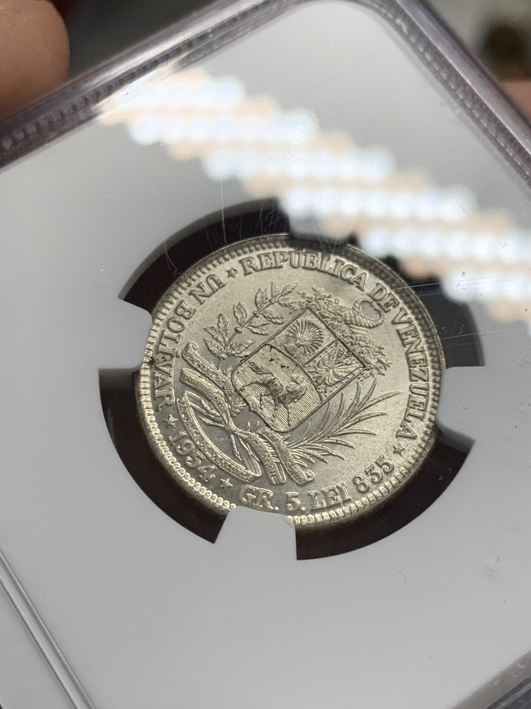 《竞宝斋》第141场-周日，周一 2场 (全场包邮) NGC-MS63 委内瑞拉1954年 1波利瓦银币 原光好品 顶级品相