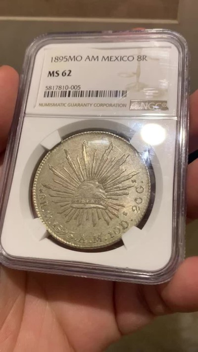 《竞宝斋》第141场-周日，周一 2场 (全场包邮) NGC MS62 墨西哥 1895年 8R 鹰洋 大银币 正反深打 羽毛好
