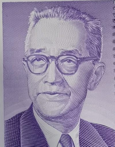 学者 胡适百年1全新雕版 - 学者 胡适百年1全新雕版