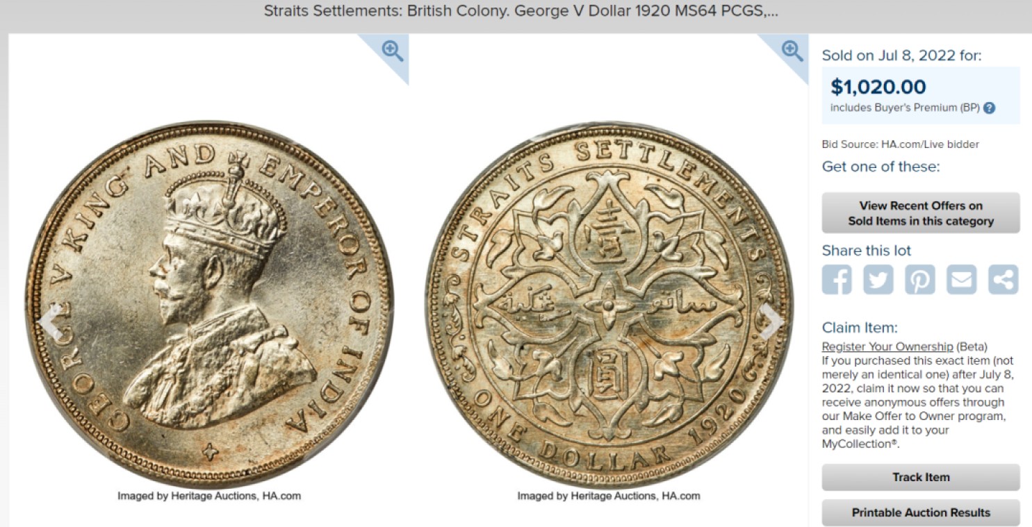 《竞宝斋》第141场-周日，周一 2场 (全场包邮) PCGS MS64 英属海峡殖民地 1920年 乔治五世壹圆银币 背面设计与站洋同出一辙 BKingdom旧藏 淡黄油包浆引人注目 参考HA于22年7月成交价1020美元